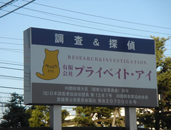 看板